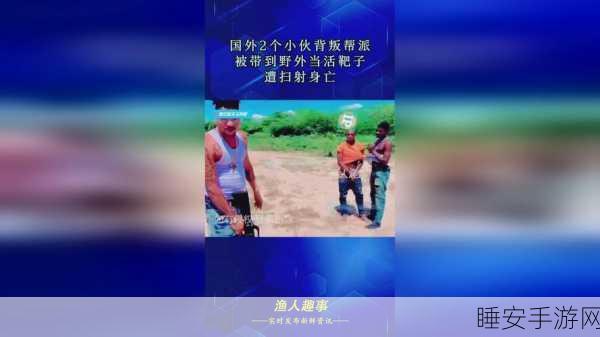 17c一起操 国产:17c共舞 国产" 🎉