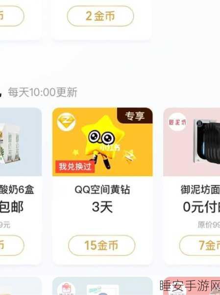 黄色视频APP下载:黄钻视频应用获取" 📱