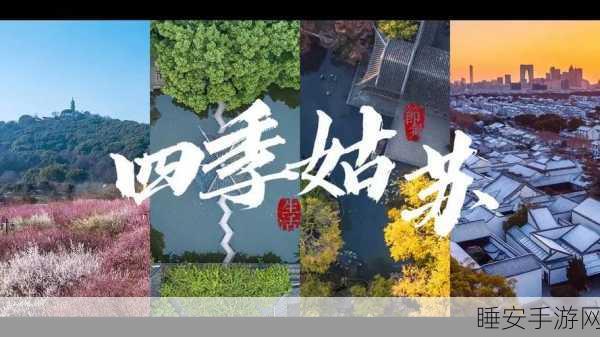 坤坤寒进开元里:坤坤寒来开元地" 🌟