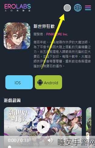 手游新纪元,灰狼游戏辅助大热,玩家竞相探索手机游戏新世界