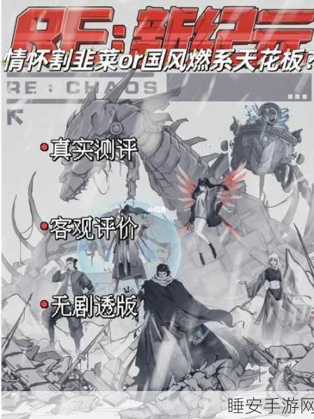 手游新纪元,灰狼游戏辅助大热,玩家竞相探索手机游戏新世界