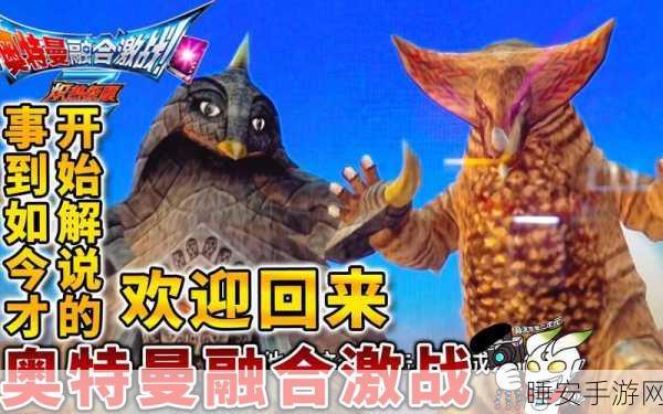手游新宠,减肥逆袭人生——健身剧情双融合,打造趣味减肥新体验