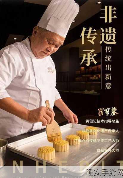甜品大师挑战赛,偷吃点心手机版下载,开启你的甜蜜制作之旅
