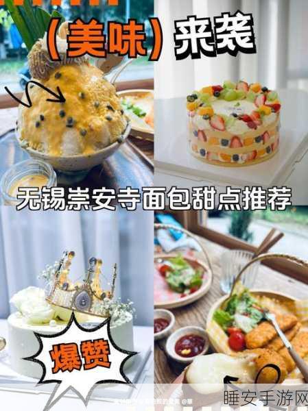 甜品大师挑战赛,偷吃点心手机版下载,开启你的甜蜜制作之旅