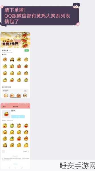 男人把qq放进女人qq表情包里:男人将QQ放入女士的QQ表情包中" 😊