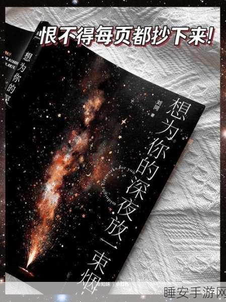 深夜打扑克:夜深人静时的扑克游戏" ♠️