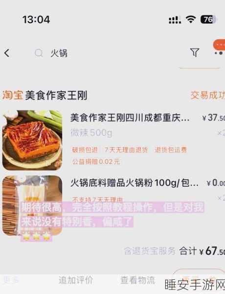 大黑B黑料专区爆料:黑暗B战黑料分享区"🕵️♂️