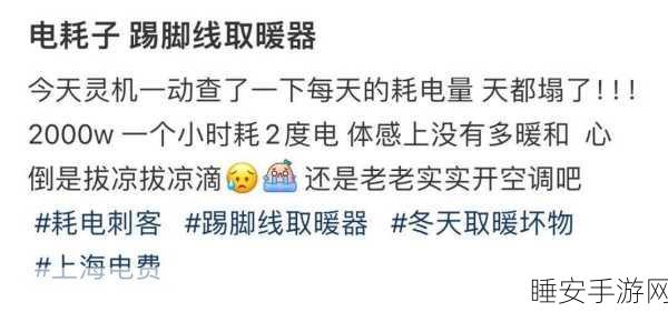 80e理论电费:80e理论电费解读" ⚡️
