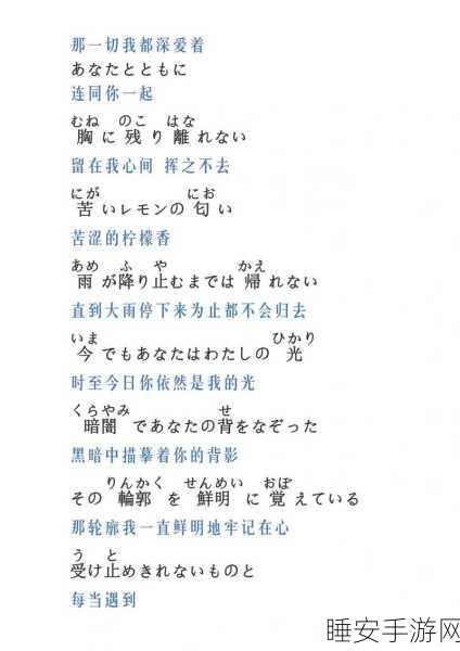 私じゃなかったんだね歌词:原来不是我的歌词呢🎶