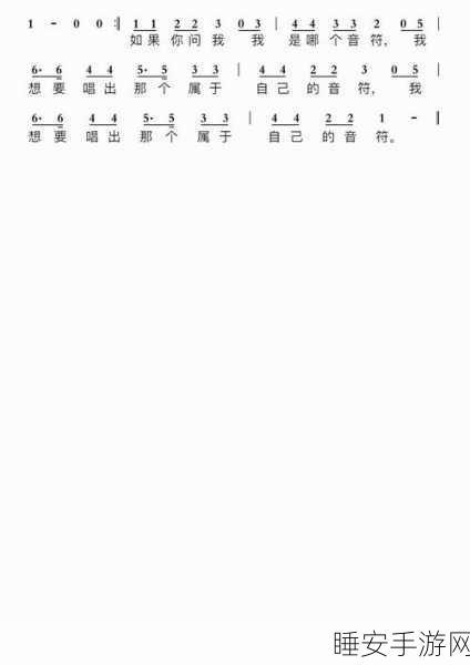 私じゃなかったんだね歌词:原来不是我的歌词呢🎶