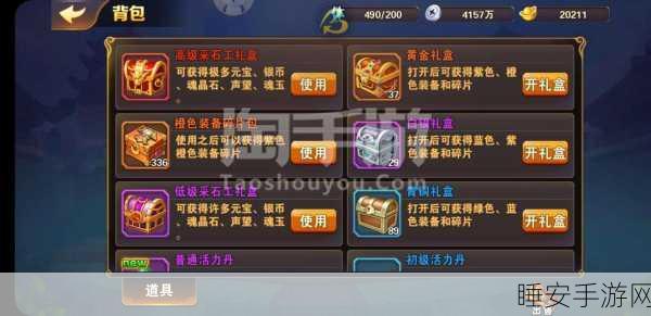 Swing Copters 2震撼上线！像素风休闲手游，挑战你的极限反应