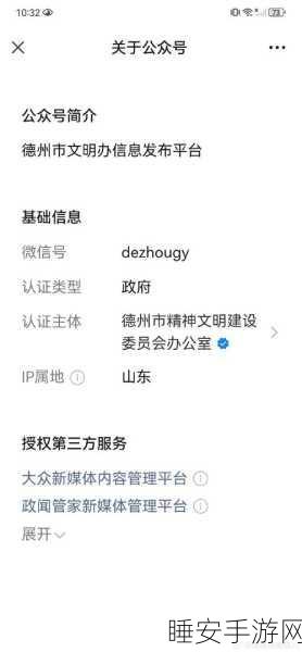 爆料入口在线看:即时观看爆料入口" 👀