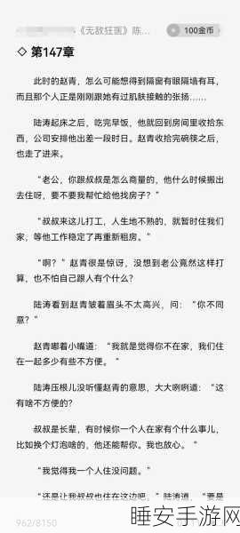 老徐陈思雅:徐老和思雅的故事 😊