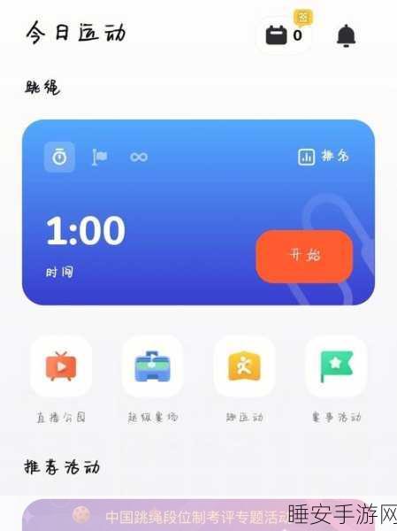 5g天天奭怎么打开:如何开启5G天天奭"📱