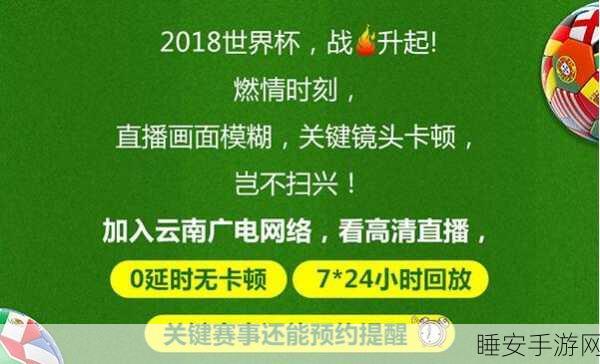 5g天天奭怎么打开:如何开启5G天天奭"📱