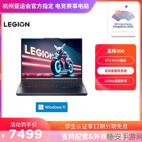 2024lol亚运会:2024年LOL亚运会" 🎮