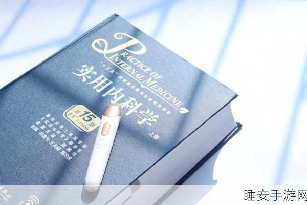 亚洲一线二线三线区精华液:亚洲城市分级精华液" 🌟