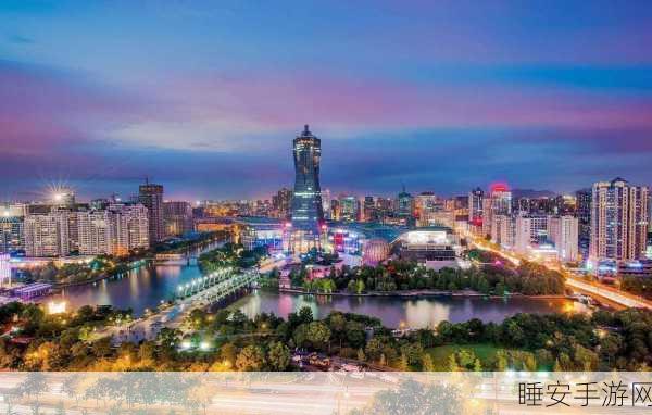 亚洲一线二线三线区精华液:亚洲城市分级精华液" 🌟