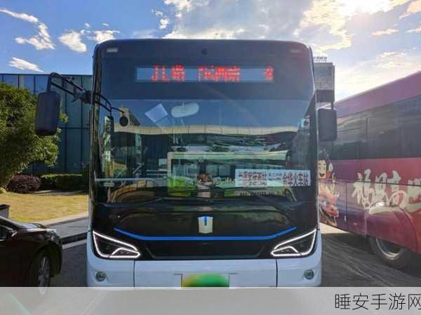 在公交车上弄到高c的软件:公交车上获取高C软件的妙招" 🚍