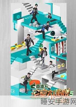 生存密室大逃亡最新版震撼发布,挑战你的逃脱极限!