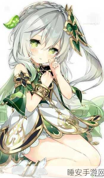 伽罗ちゃんへの手术:伽罗ちゃんの手術"🩺