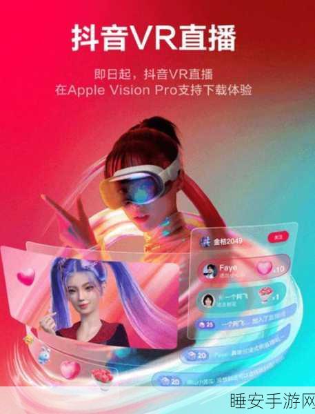 9.1抖音免费版pro:9.1版抖音Pro免费体验" 📱