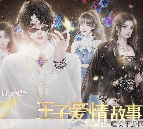 甜度危爆,沉浸式橙光恋爱游戏,解锁你的甜蜜情缘!