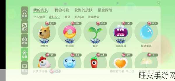 热门休闲新游甜甜圈六边形排序来袭,挑战你的排序智慧!