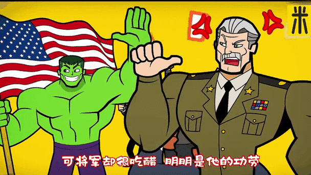 香蕉含羞草绿巨人:羞涩的绿巨人与香蕉" 🍌