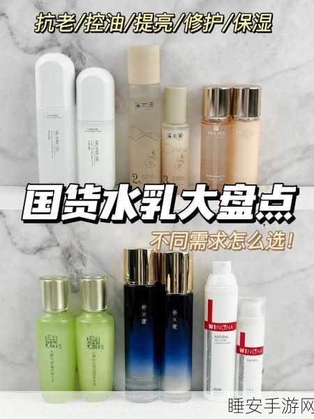 精产国品一二三产品区别在线:精产国货一二三产品差异在线"😊