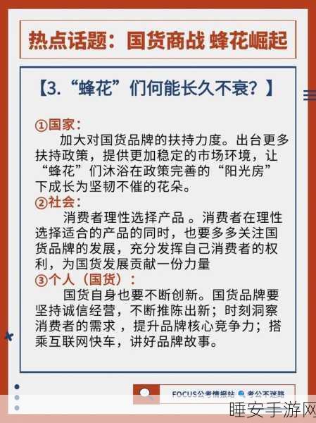 精产国品一二三产品区别在线:精产国货一二三产品差异在线"😊