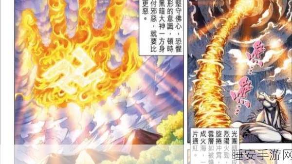 西游降妖记传奇免费版震撼上线,伏魔冒险,战斗传奇等你来战!