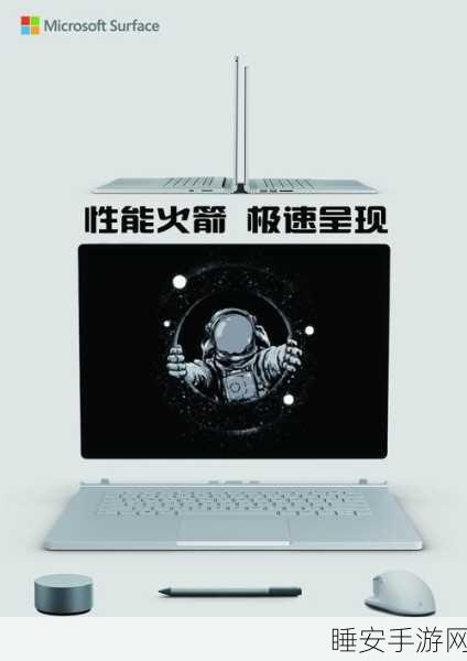 九一极速版下载:九一极速版应用获取" 🚀