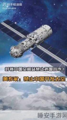 九一极速版下载:九一极速版应用获取" 🚀