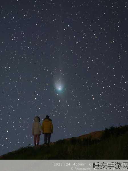 碰毁彗星手机版震撼上线,趣味挑战,指尖碰撞的宇宙冒险!