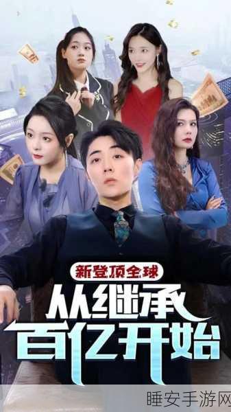 爱丫爱丫影院电视剧网孝感:孝感爱丫影院电视剧平台" 📺