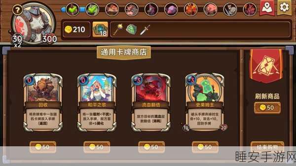 弹射勇者,Roguelike休闲新体验,弹射冒险乐无穷!