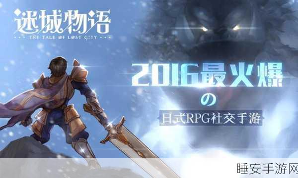 魔塔物语全关卡解锁版震撼发布!经典冒险RPG手游等你来战