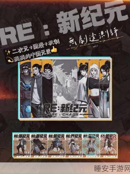宠物对决世代,打造专属战宠,开启放置养成新纪元