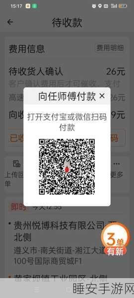 一码二码三码国产:一码二码三码中国制造" 🇨🇳