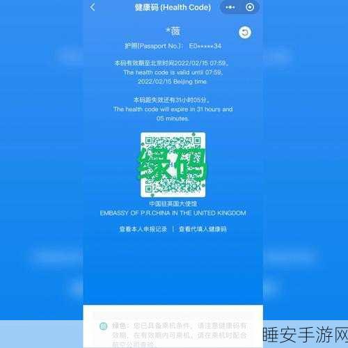 一码二码三码国产:一码二码三码中国制造" 🇨🇳