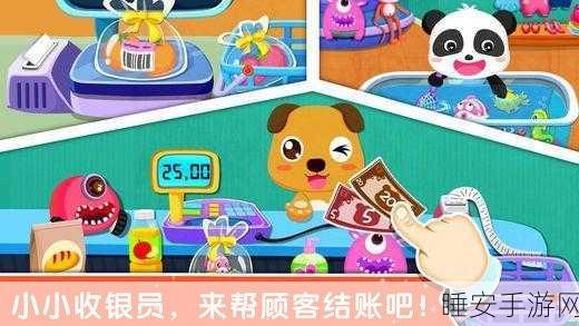 安卓玩家必看!小小家园建造打造你的梦想乐园,下载开启建造大赛!