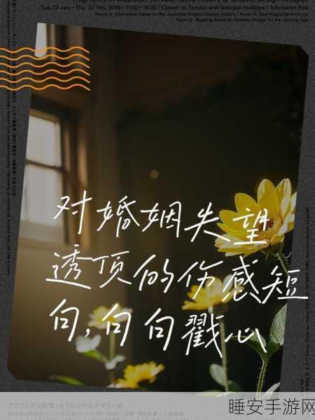 差差差差很痛30分钟免费软件:体验不佳的免费软件,痛苦持续30分钟!😩