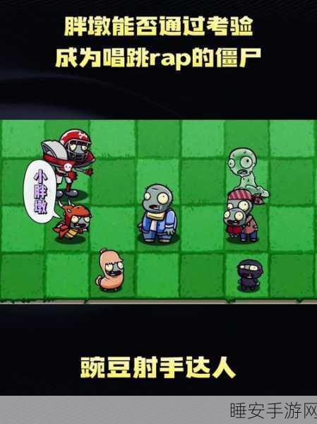 僵尸传奇震撼来袭!丧尸围城塔防战,策略与胆识的双重考验