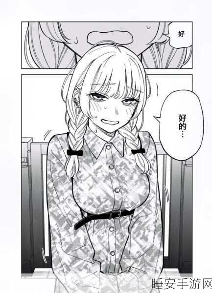 羞羞漫画海:羞耻漫画天地"📚