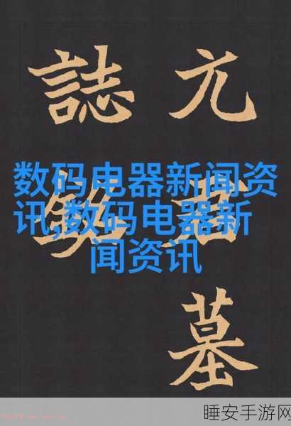 黑料网独家爆料:黑料网独家揭秘"🔍