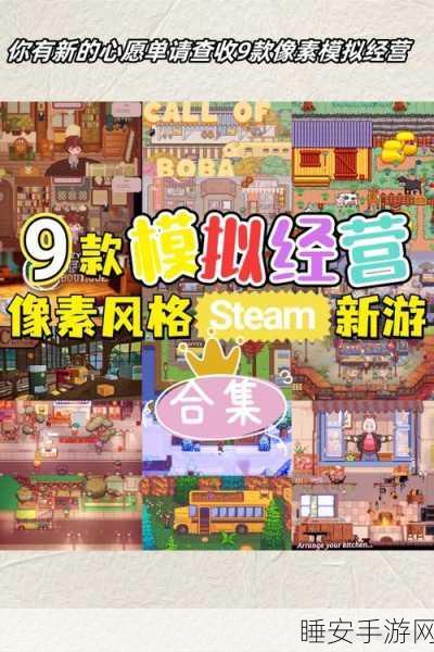 百货工厂大亨,打造你的商业帝国,模拟经营游戏新体验