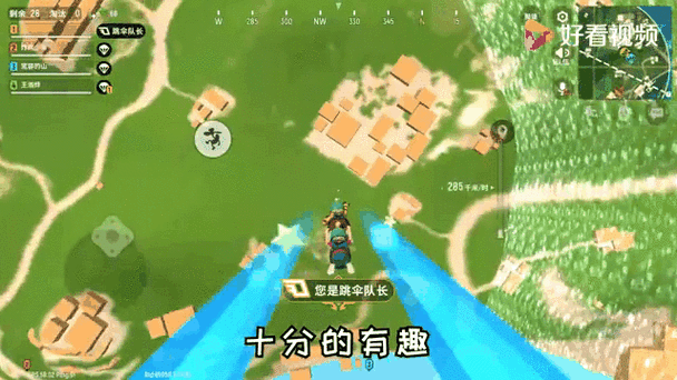 高清魔性新体验!香肠派对2023最新版枪战吃鸡全解析