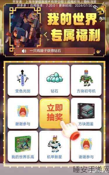 探索无限创意!我的改装世界手游,沙盒建造与竞技改装盛宴