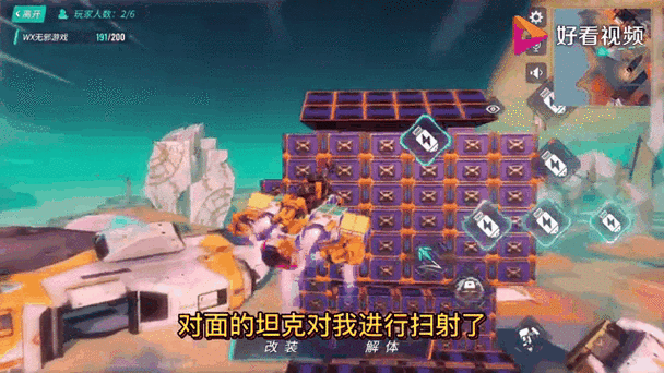 像素坦克装甲师,热血射击,重装上阵!